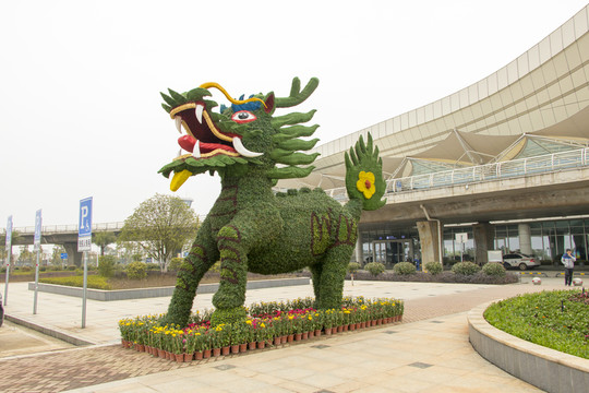 衡陽南岳機場大門前的龍
