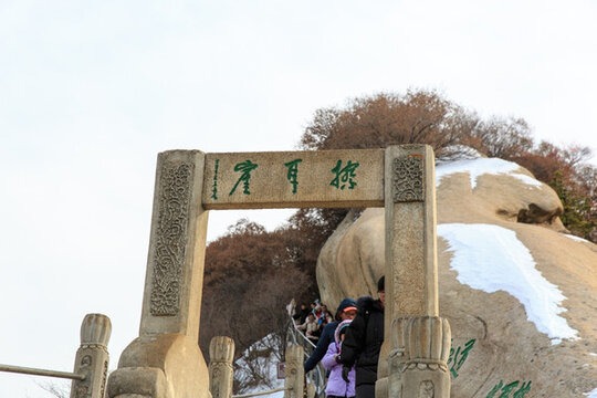 西岳華山 擦耳崖