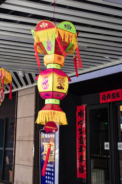 彩燈 元宵節(jié) 傳統(tǒng)文化