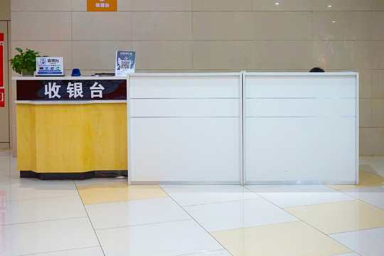 收銀臺(tái)