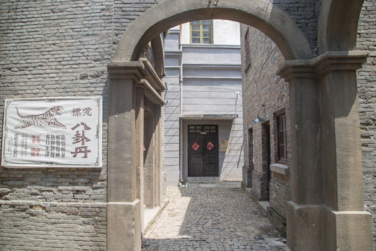上海石庫門