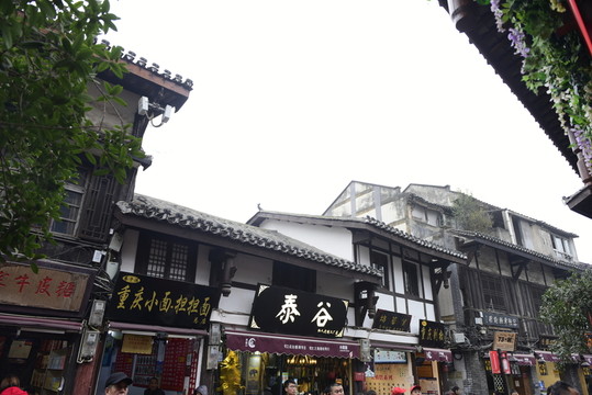 磁器口