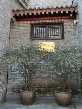 于右任故居
