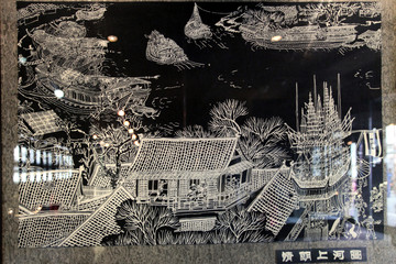 烏鎮(zhèn) 染坊 印染廠