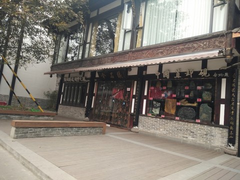 仿古建筑