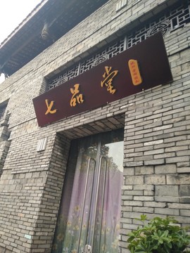 古建筑