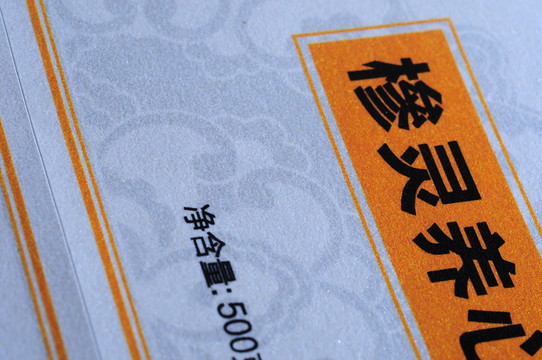即時貼