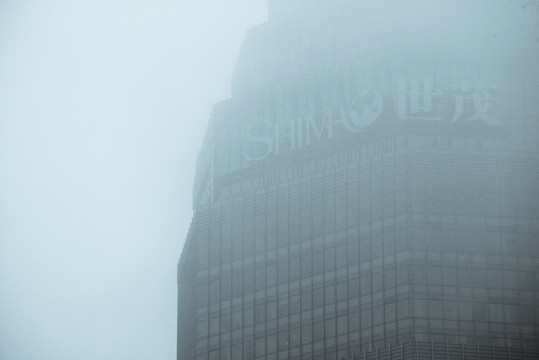 紹興世茂
