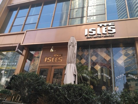 isles咖啡店