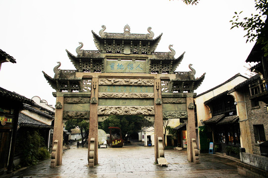 惠山古鎮(zhèn)牌坊
