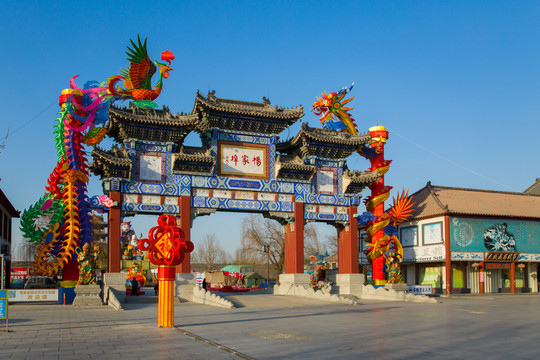 楊家埠民間藝術(shù)大觀園