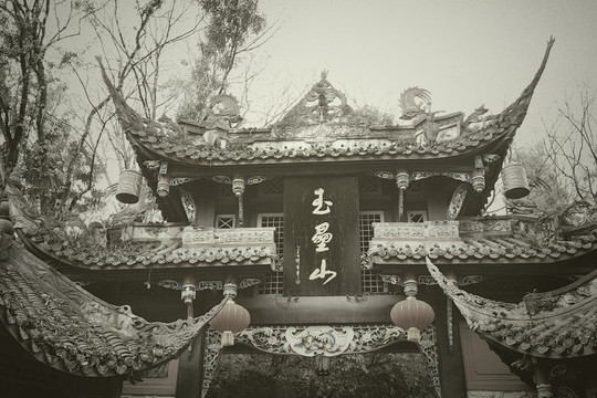 玉壘山