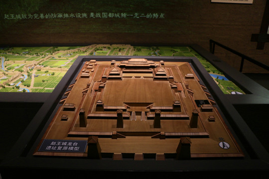 邯鄲市博物館