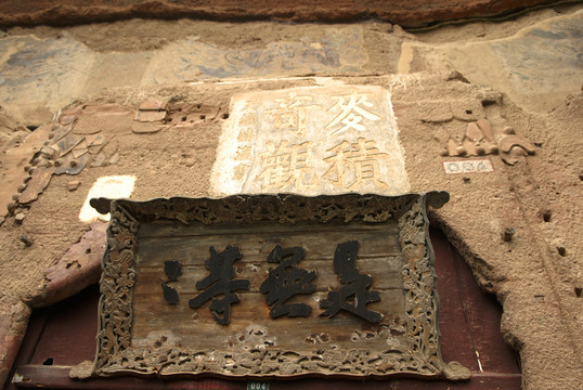 甘肅麥積山石窟