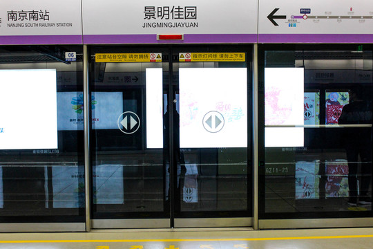 地鐵安全門