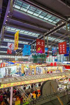 文博會場館