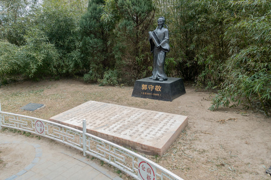 北京南新倉 皇家糧倉