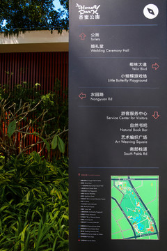 香蜜公園