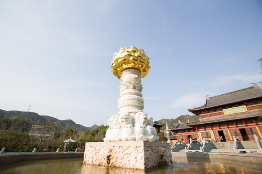 智者寺
