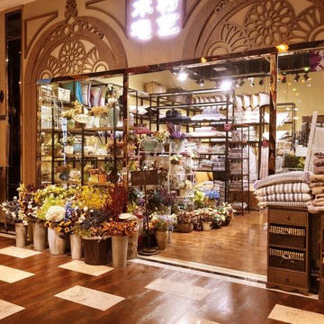 花鋪店
