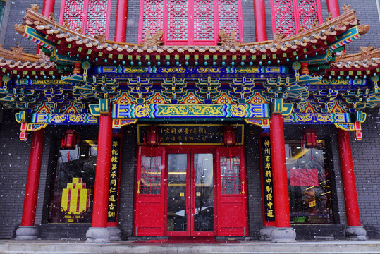 北京同仁堂門樓