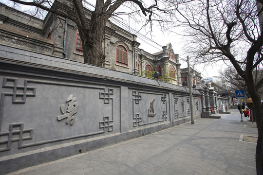 京師女子師范學(xué)堂