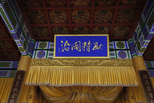 勵(lì)精圖治