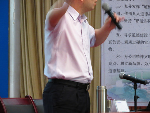 站起來講話