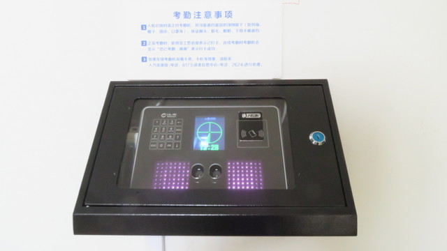 刷臉機(jī) 考勤機(jī)