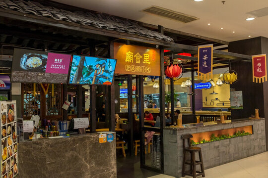 店面設(shè)計(jì)