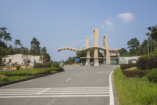 南京平山森林公園