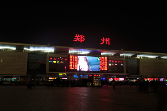 鄭州火車站 夜景