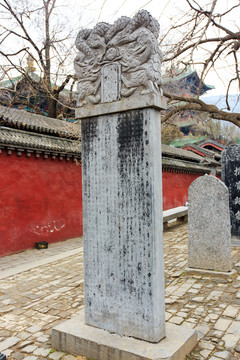 少林寺 石碑