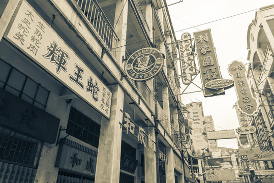 老上海老廣州老香港民國老照片