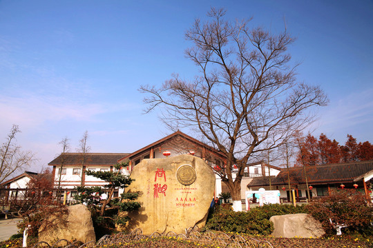 尚湖公園