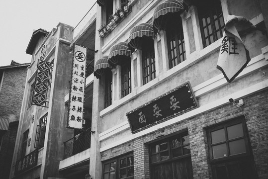 老重慶 民國建筑場景老照片