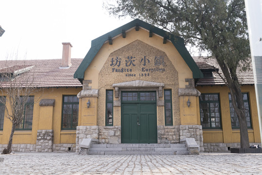 坊茨小鎮(zhèn)