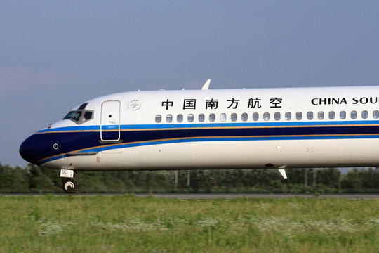 飛機(jī) 準(zhǔn)備起飛 中國(guó)南方航空