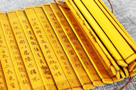 古書書法竹簡文化素材
