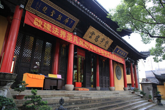 無錫惠山寺大雄寶殿