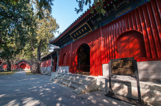 北京臥佛寺 山門殿