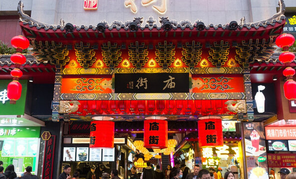 長沙 廟街