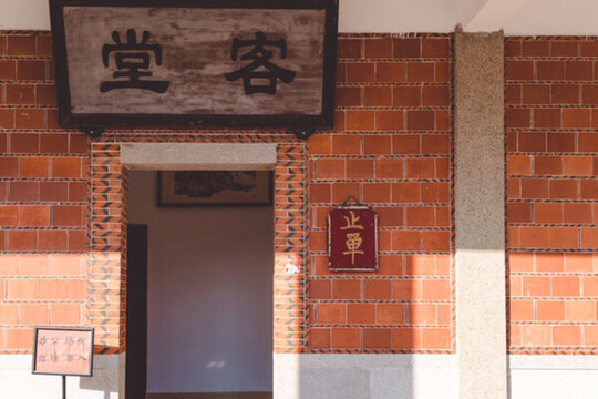 開元寺客堂