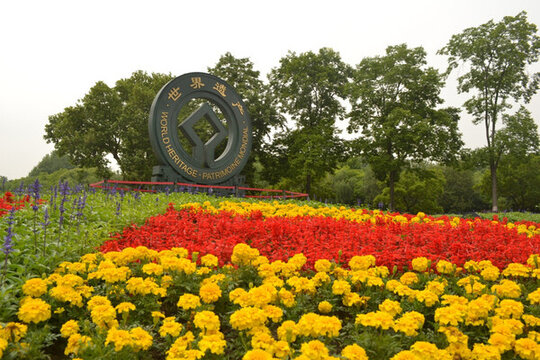 公園