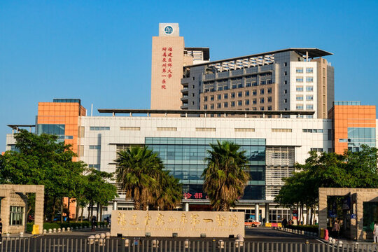 城市醫(yī)院