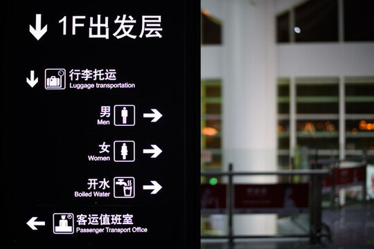 麗水站夜景