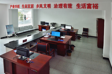 会议室 办公室 便民服务中心