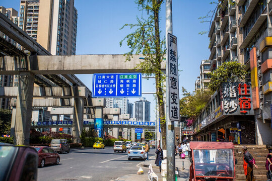 重慶街景