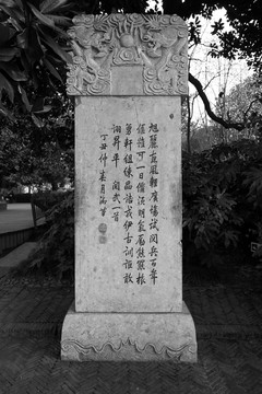 杭州