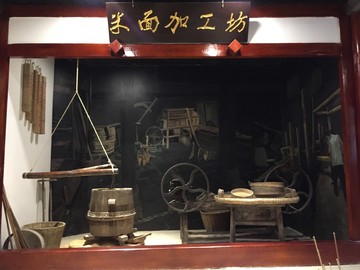 閬中農(nóng)耕文化博物館